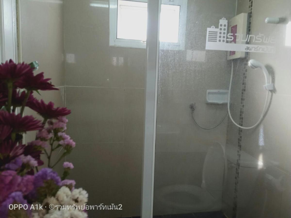 Apartment Ruamsab2 รวมทรัพย์2
